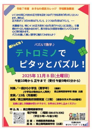 スクリーンショット 2025-10-15 145534.png